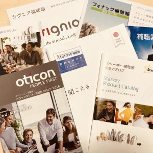 業界関係者必見！「聴覚医学会 2019 大阪」レポート
